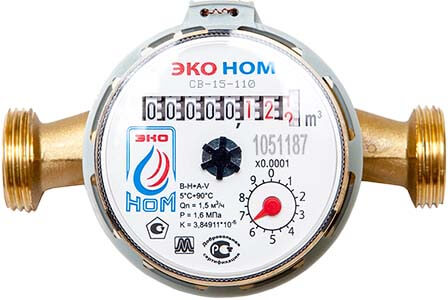 счетчик